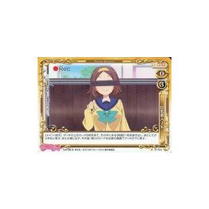 中古プレシャスメモリーズ ST-023[ST]：巨乳素人JK