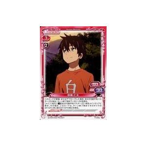 中古プレシャスメモリーズ P-008a[PR]：宿海 仁太