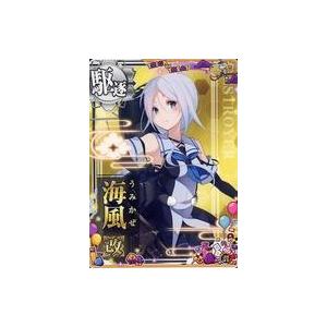 中古艦これアーケード 海風改(対潜↑)【ハロウィンフレーム2020】