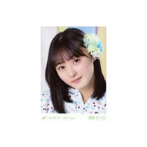 乃木坂46 遠藤さくら ごめんねFingers crossed コンプ 生写真 乃木坂46 - 乃木坂46 生写真 遠藤さくら ごめんねFingers