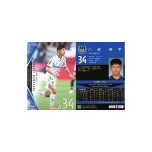 13 【川崎修平】[クラブ発行]2023 ヴィッセル神戸 オフィシャルカード