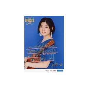 中古生写真(ハロプロ) モーニング娘。’21/加賀楓/印刷メッセージ入り/「Hello! Proje...
