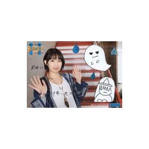 中古生写真(ハロプロ) BEYOOOOONDS/前田こころ/横型・印刷メッセージ入り/「Hello!...