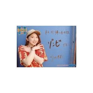 中古生写真(ハロプロ) アンジュルム/竹内朱莉/横型・印刷メッセージ入り/「Hello! Proje...