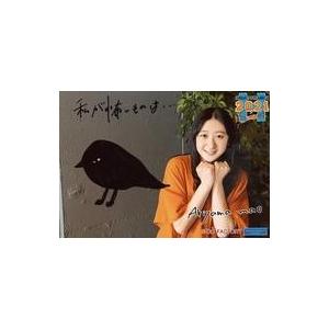 中古生写真(ハロプロ) つばきファクトリー/秋山眞緒/横型・印刷メッセージ入り/「Hello! Pr...