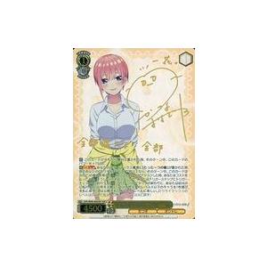 2個セット MTG マジック：ザ・ギャザリング 団結のドミナリア 統率者