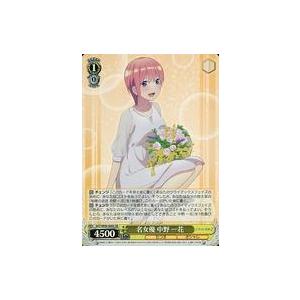 ヴァイスシュヴァルツ　五等分の花嫁　君と進む先 中野三玖 SP 最安値 ヴァイスシュヴァルツ 5HY/WE43-43IGP 君と進む先 中野 三玖 (IGP 五つ