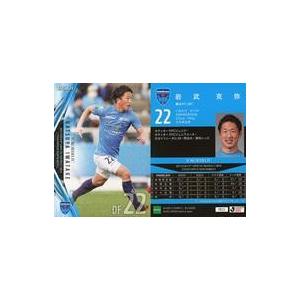 中古スポーツ YK21[レギュラーカード]：岩武克弥(パラレル版)