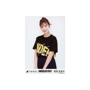 中古生写真(乃木坂46) 和田まあや/上半身・Tシャツ黒/「乃木坂46 アンダーライブ2021」We...