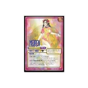 遊戯王OCG デュエルモンスターズ リンク・ヴレインズ・パック3 1BOX Amazon.co.jp: 遊戯王OCG デュエルモンスターズ LINK VRAINS