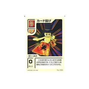 中古アニメ系トレカ No.169：カード投げ