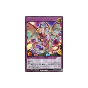 中古遊戯王ラッシュデュエル RD/EXT1-JP002[UR]：メタリオン・ヴリトラスター