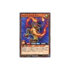 中古遊戯王ラッシュデュエル RD/EXT1-JP005[N]：ファイア・ジェスター