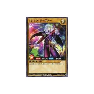 中古遊戯王ラッシュデュエル RD/EXT1-JP010[N]：マジック・ジャグラー