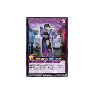 中古遊戯王ラッシュデュエル RD/EXT1-JP030[R]：ケミカルキュア・パープル