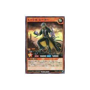 中古遊戯王ラッシュデュエル RD/EXT1-JP043[SR]：エーテル・シーカー