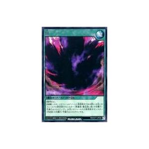 中古遊戯王ラッシュデュエル RD/EXT1-JP046[R]：闇