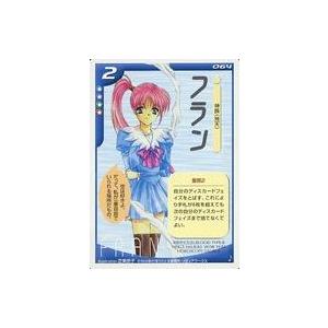 中古アニメ系トレカ 064[コモン]：フラン