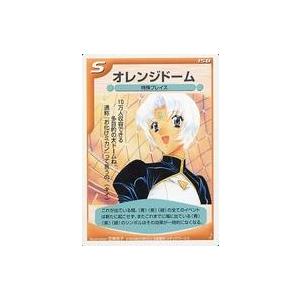 中古アニメ系トレカ 158[コモン]：オレンジドーム