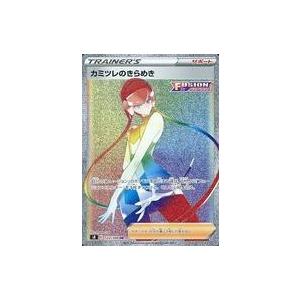 中古ポケモンカードゲーム 091/064[SAR]：(キラ)ルチアのアピール