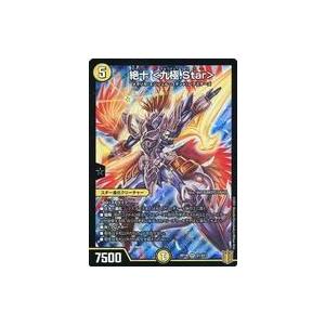 中古デュエルマスターズSR S1/S11[SR]：絶十 ＜九極.Star＞