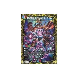 中古デュエルマスターズSR 10A/20[SR]：勝災電融王 ギュカウツ・マグル