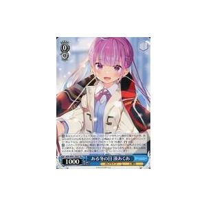 ヴァイスシュヴァルツ ホロライブプロダクション 湊あくあ(U) HOL/W91