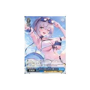 ヴァイスシュヴァルツ アズールレーン 霞(U) AZL/S102-050 | ヴァイス