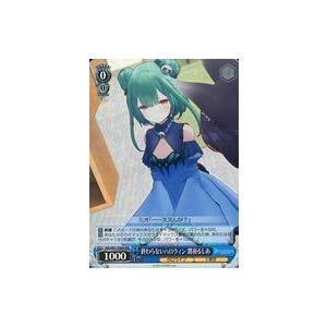 ヴァイスシュヴァルツ 勝利の女神：NIKKE ヘルム：アクアマリン(R) NIK