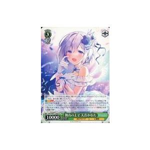 hololive OFFICIAL CARD GAME クインテットスペクトラム 沙花叉クロヱ
