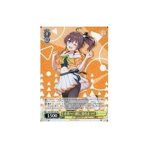 hololive OFFICIAL CARD GAME アヤカシヴァーミリオン 沙花叉クロヱ(R