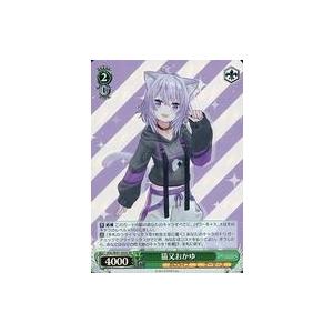 中古ヴァイスシュヴァルツ HOL/WE44-E03[N]：Summer Splash Party! La+