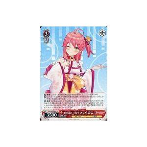 中古ヴァイスシュヴァルツ HOL/WE44-E03[N]：Summer Splash Party! La+