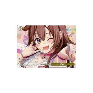 ヴァイスシュヴァルツ 勝利の女神：NIKKE “トカゲの保護”ティア(RR