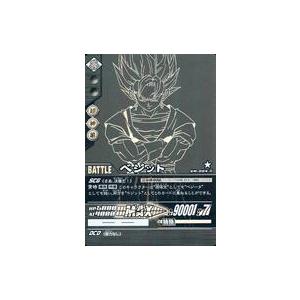 BANDAI（バンダイ） 【新品】ドラゴンボール スーパーダイバーズ