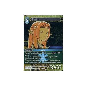 中古ファイナルファンタジーTCG 12-020R[R]：(ホロ)Ulmia/ウルミア