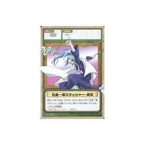 中古アニメ系トレカ RK-W23[ノーマル]：孔雀一連スラッシャー・逆流