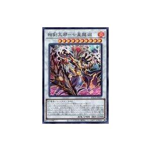 中古遊戯王 BACH-JP041[SR]：相剣大邪-七星龍淵