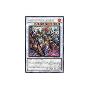 中古遊戯王 BACH-JP041[SE]：相剣大邪-七星龍淵