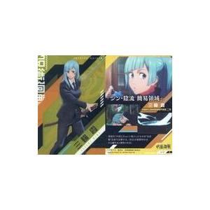 中古アニメ系トレカ 3-17[R]：三輪霞