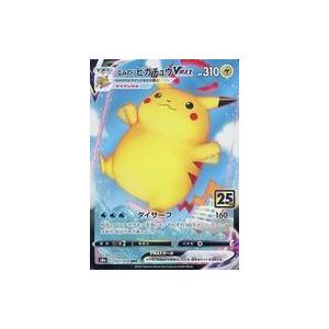 ピカチュウvmaxの商品一覧 通販 Yahoo ショッピング