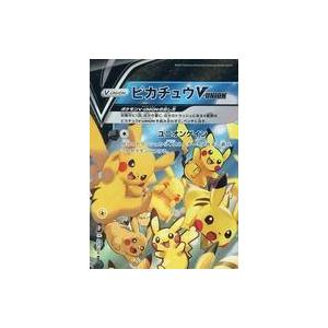 中古ポケモンカードゲーム 025/028[RRR]：(キラ)ピカチュウV-UNION