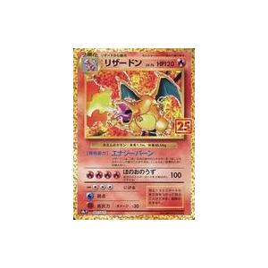 中古ポケモンカードゲーム 001/025：(キラ)リザードン LV.76