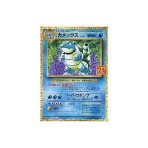 Pokemon J53【ポケモン カード】 メタモン 003/015 ピカチュウ メタモ