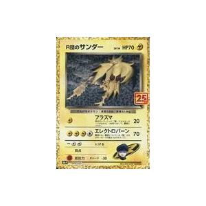 ポケモンカードゲーム SM9 013/095 リザードン(R) : モトナワールド