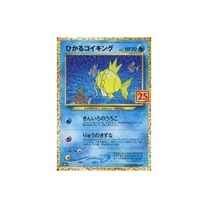 トドロクツキex(218/187 SAR) ポケモンカード : トレカショップ竜の