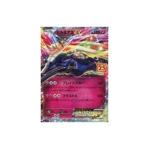 ふしぎなアメ UR [バイオレットex] SV1V 107/078 傷有り ポケモン