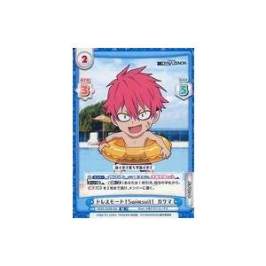 中古Reバース for you SSSS/002B-028[RR]：ドレスモード!SwimSuit!...