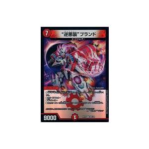 覚醒連結 XXDDZ(VR)(SE9・SE10)/多色/デュエルマスターズ