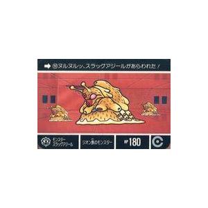 中古アニメ系トレカ 152[ノーマル]：モンスターワーカプール